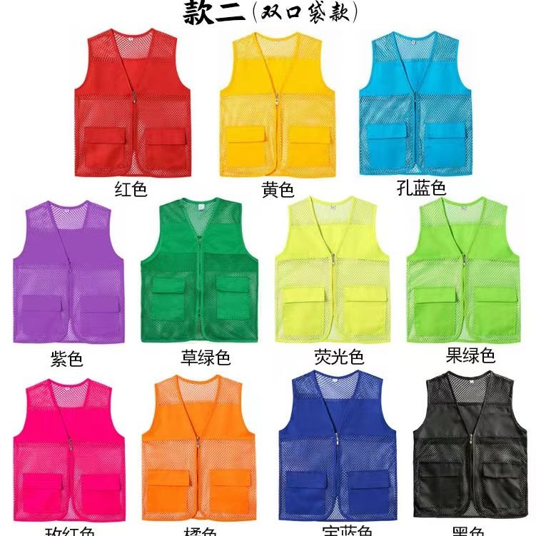 网眼透气马甲印logo夏季社团志愿者公益服务活动男工作服背心
