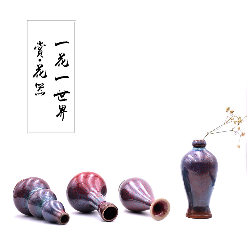 禹州钧瓷花瓶创意花器玄关客厅摆花瓶
