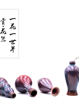禹州钧瓷花瓶创意花器玄关客厅摆件台面插花手工拉坯家居饰品摆件