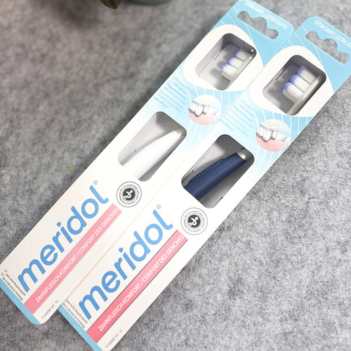 Meridol牙刷保护牙龈两只包邮