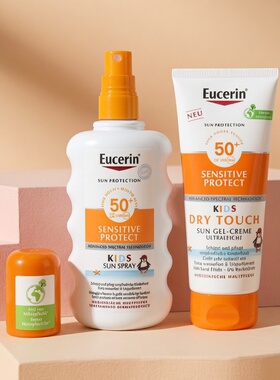 Eucerin优色林儿童防晒霜lsf50超防水无味3月+宝宝舒缓200ml啫喱