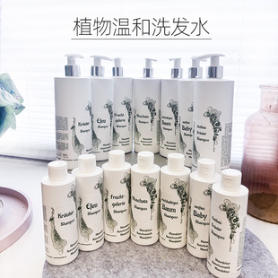 Maienfelser五月岩洗发水树木水果宝宝香波温和头皮草本植物200ml