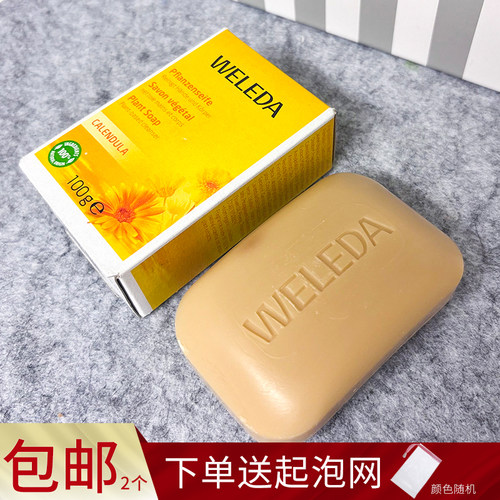 德国weleda新生儿沐浴皂两个包邮