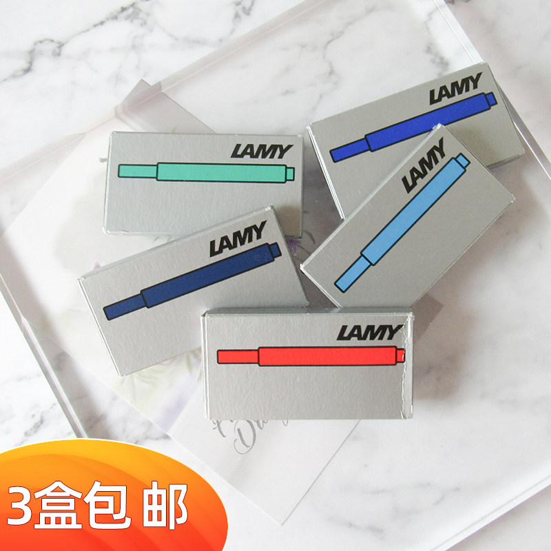 3盒包邮德国造凌美lamy墨水芯墨囊恒星狩猎墨胆蓝黑蓝绿红蒂凡尼