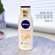 现货德国Nivea妮维雅Q10牛奶紧致身体乳滋润肌肤保湿 400ml去橘皮