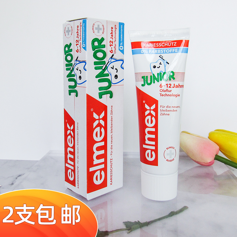崔玉涛推荐含氟换牙期牙膏德国