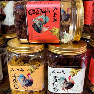 伴美时北海涠洲岛伴手礼香辣五香香蕉鸡沙嗲鸡胸肉丝鸡肉风干肉条