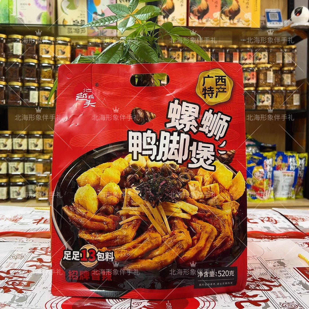 广西北海特产北越码头鸭脚煲每包520克加量侨港伴手礼方便速食