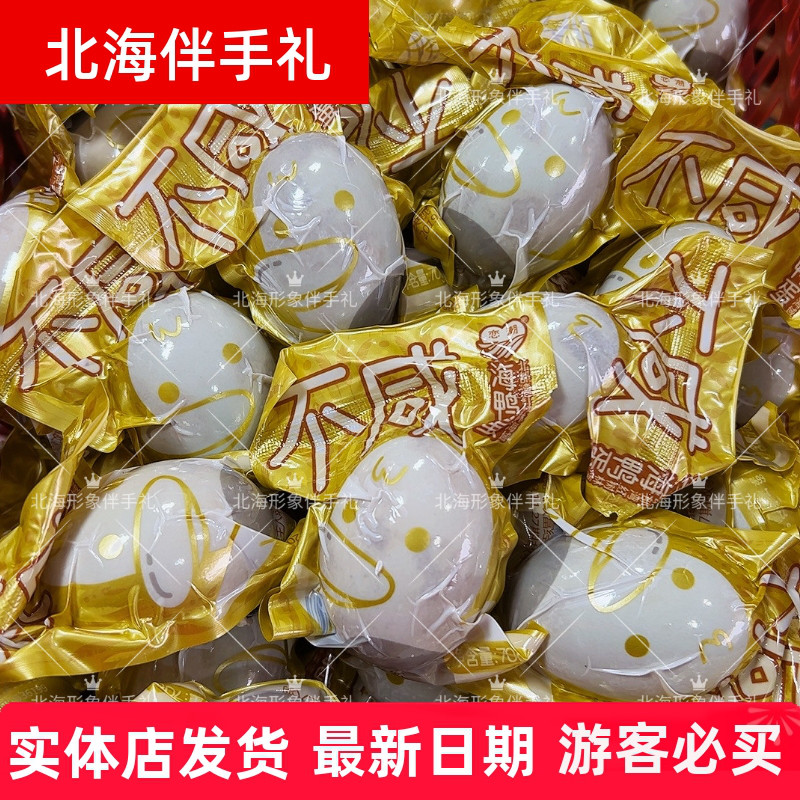 品牌恋潮广西不咸淡盐少油70克