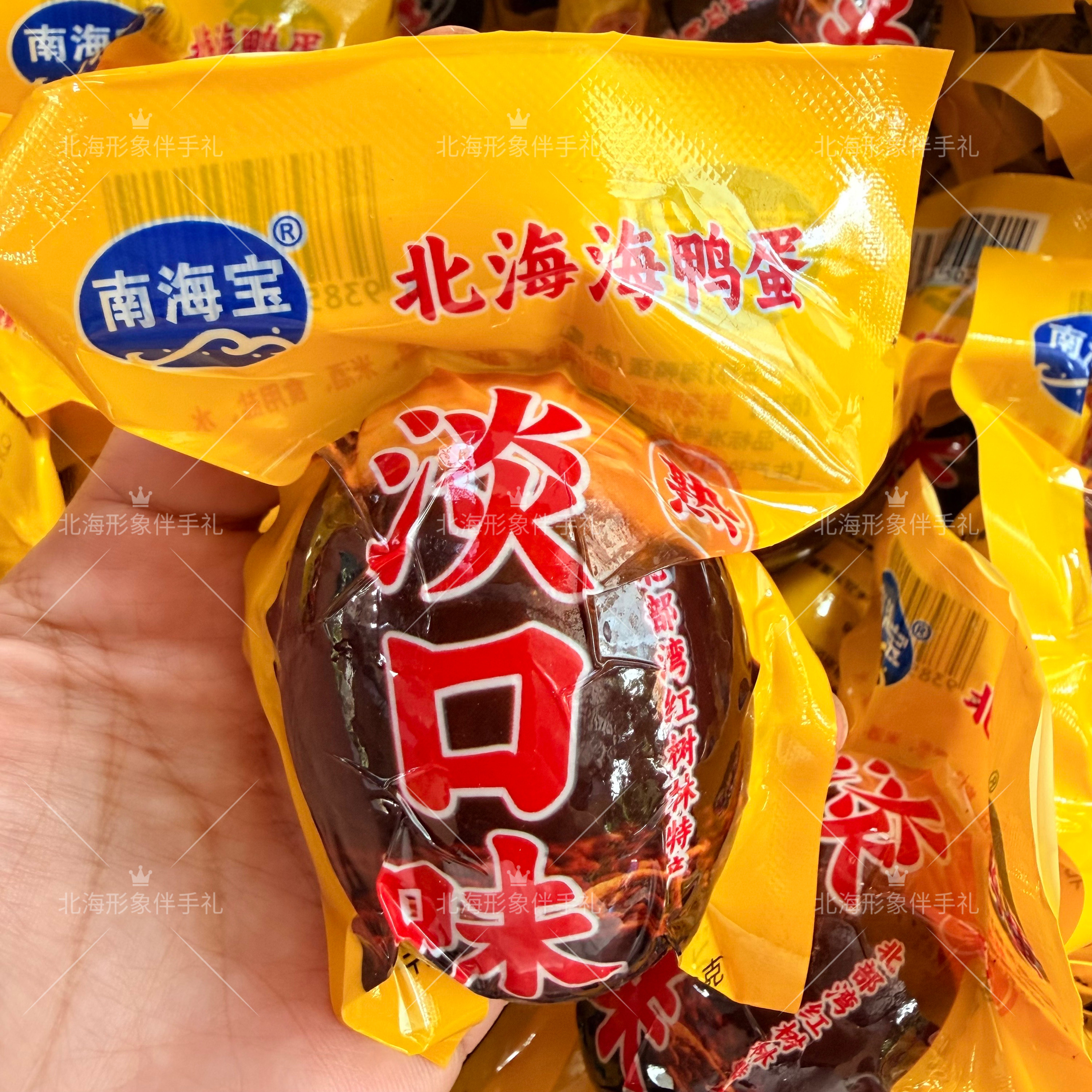 广西北海南海宝70克淡口味咸海鸭蛋烤海鸭蛋圆叶枸杞党参食材制作