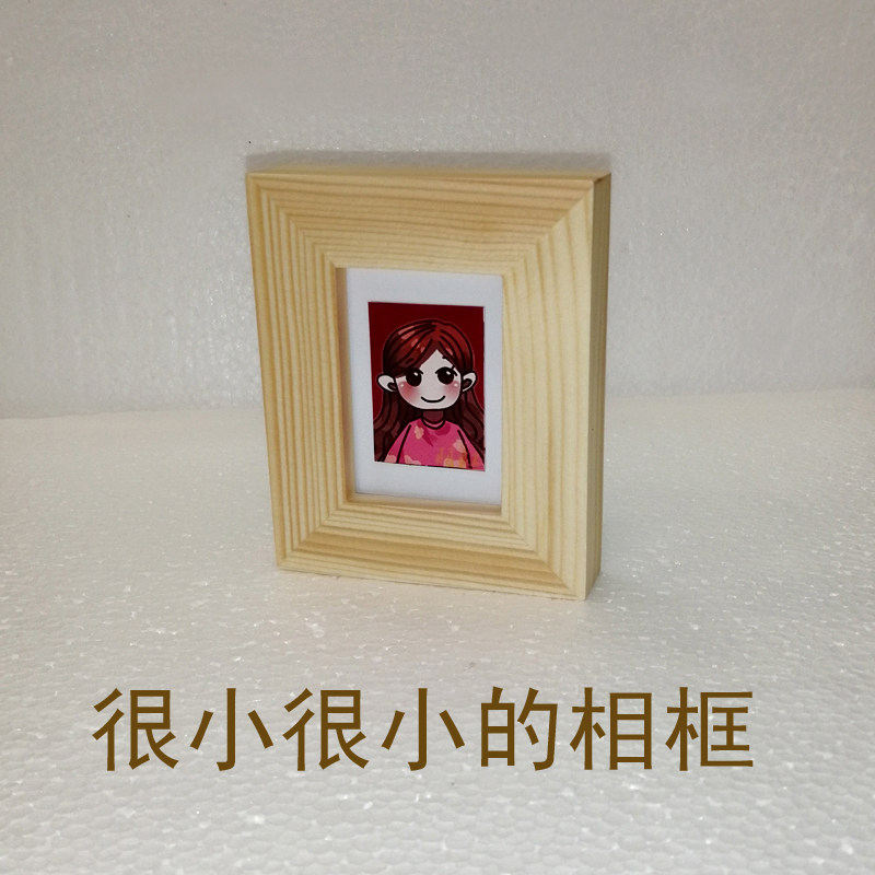 一寸纯实木摆台1寸相框小木头像框真实玻璃镜面咖啡长方相片框