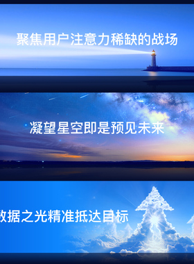 bigchin原创PPT模板高品质蓝色创意插图组图套图高大上会议升华页