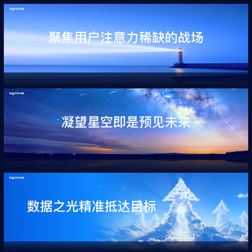 30页PPT创意图片素材模板正能量