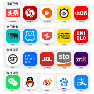 PPT素材2025年最新504枚企业上市公司矢量logo标识竞品分析对比