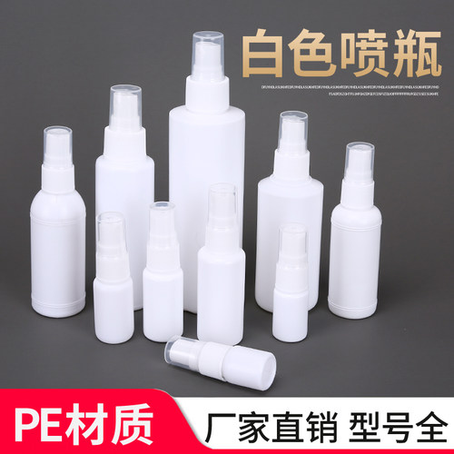 便携式白色PE喷雾瓶液体喷瓶