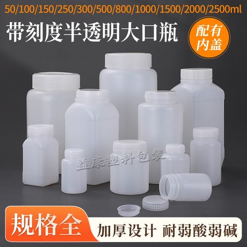 大口瓶刻度样品取样500/1000ml