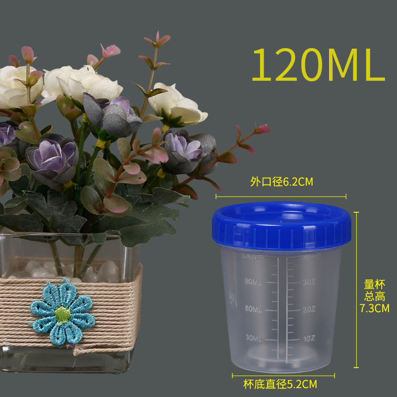 半透明带刻度塑料瓶