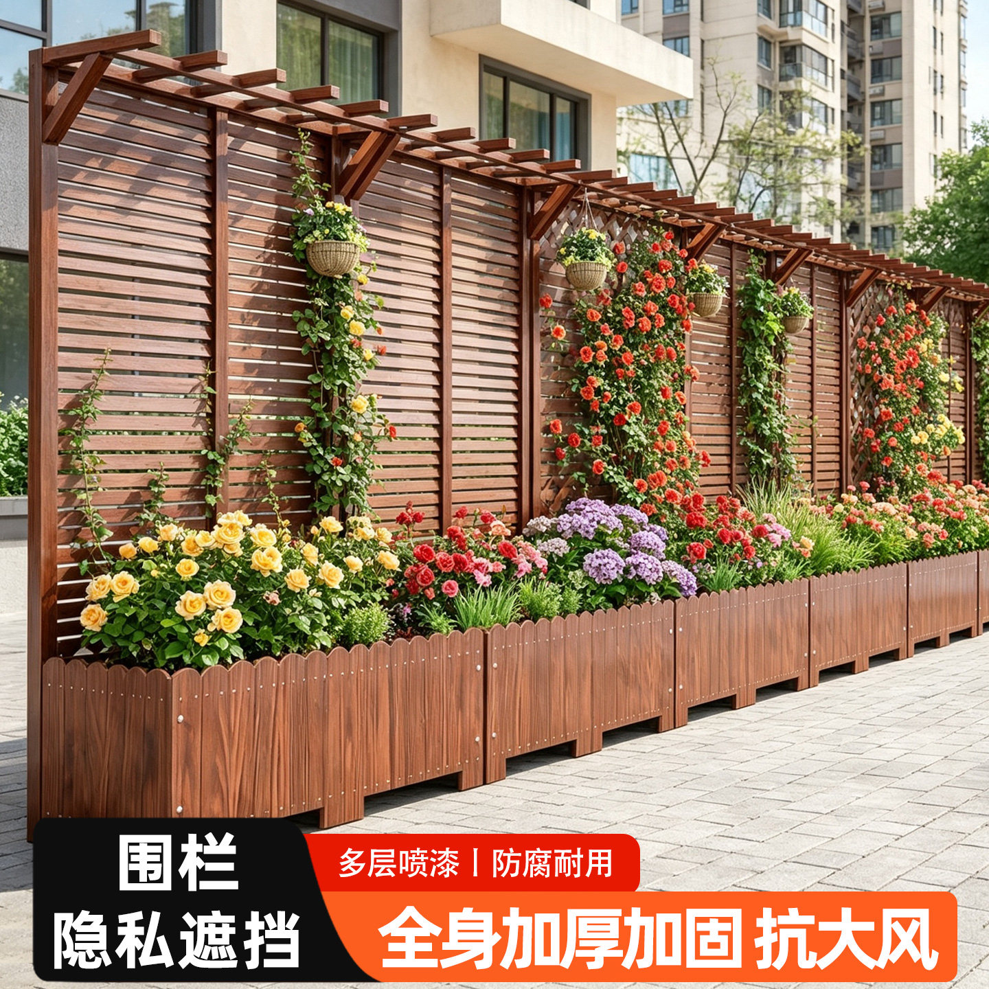 喷漆加厚遮挡隐私围栏花盆图片