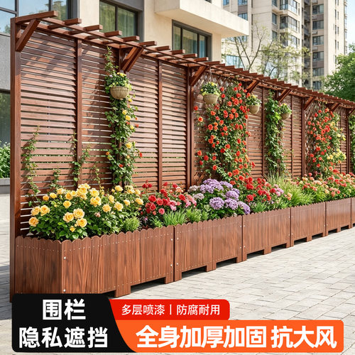 喷漆加厚遮挡隐私围栏花盆