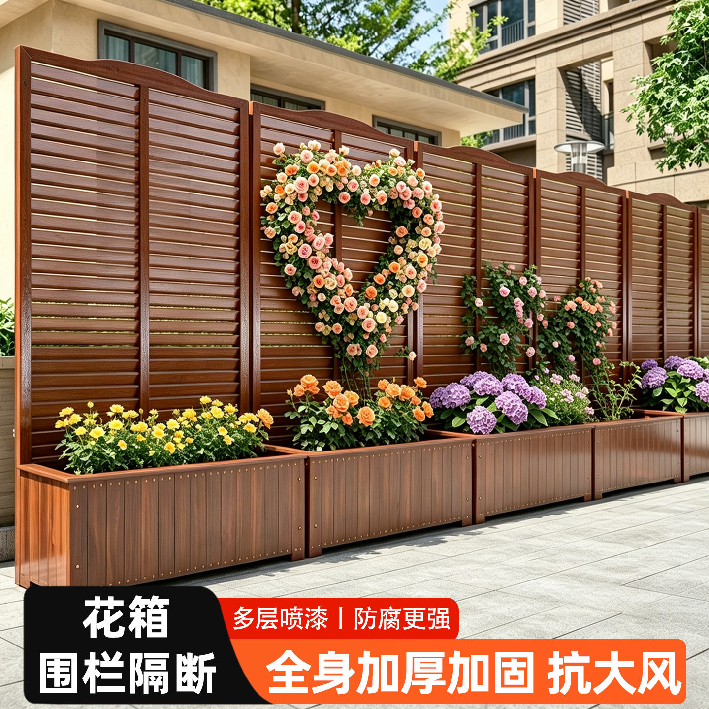 隐私花箱围栏隔断护栏爬藤花架图片