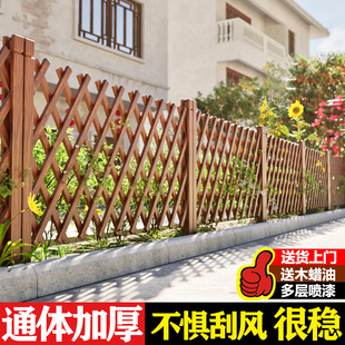 菜园围栏栅栏庭院子花园户外防腐木栅栏鸡狗果园花池护栏篱笆围挡