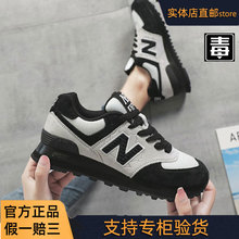 春秋新百伦酷跑官方正品男鞋女鞋574运动鞋男秋冬新款2025