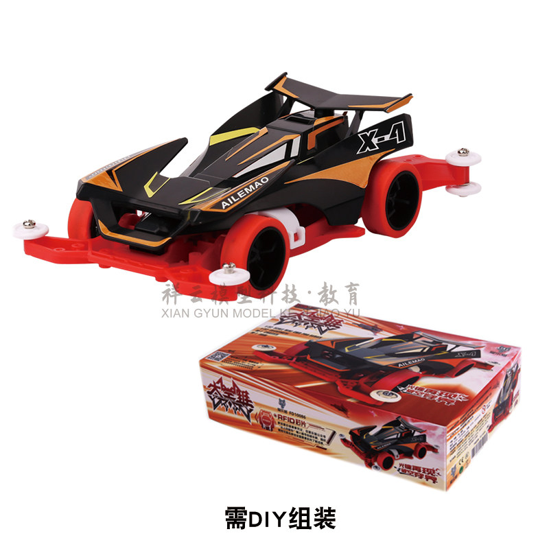 필캣 4WD 조립형 전동 장난감 자동차 DIY 학교 향수 4WD 스페이스 콘 10086