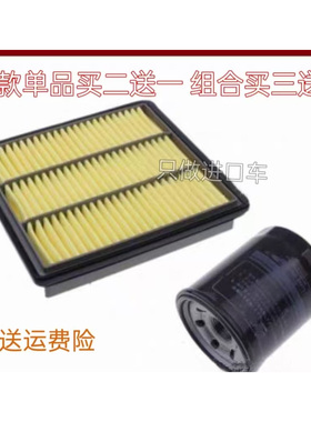 适配猎豹飞腾黑金刚奇兵CS6三菱蒙特罗V43 V45 V33空气滤芯机油格