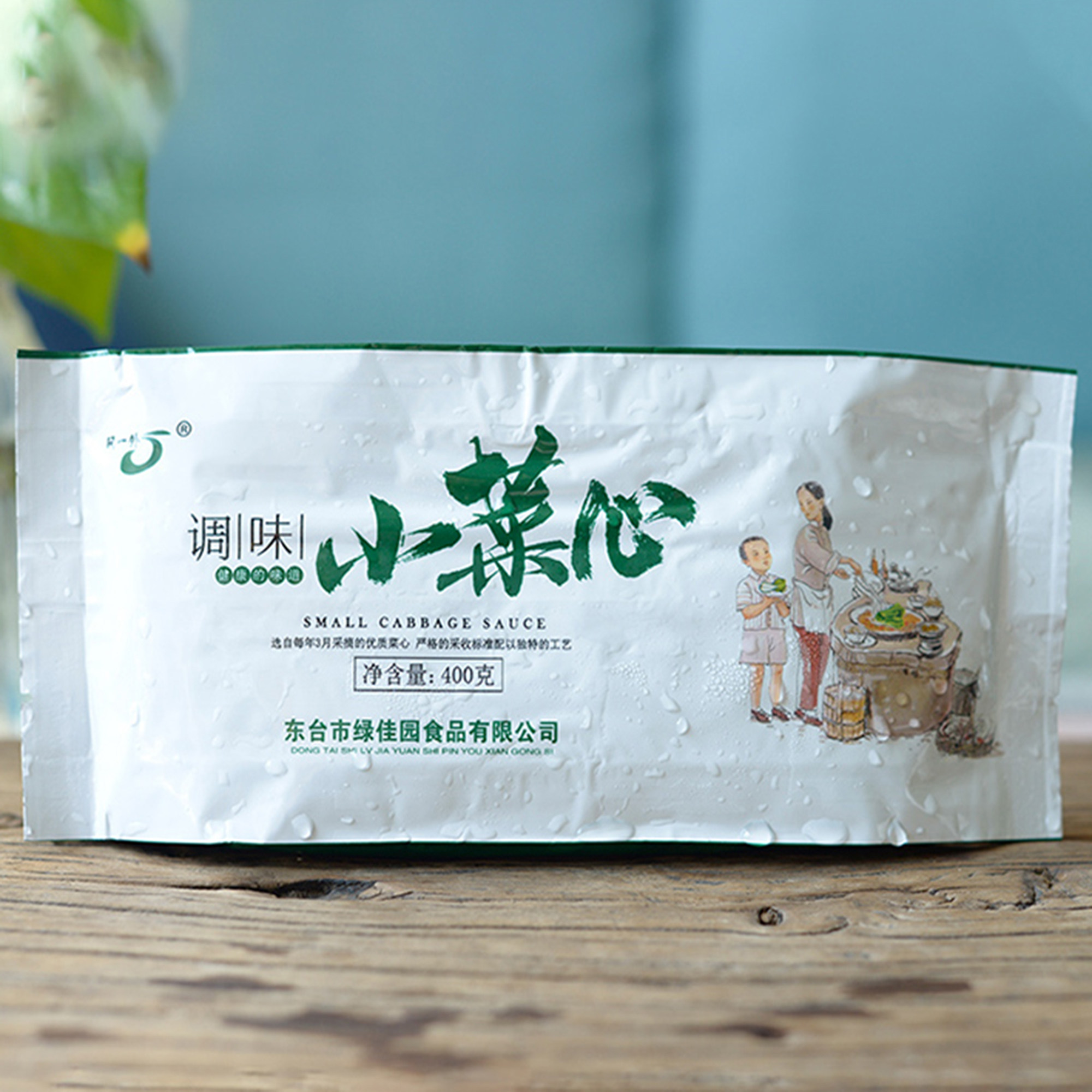 阿一外日式调味小菜心400g 蒜香菜苔速冻嫩青菜芯心冷菜开袋即食
