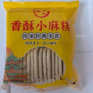 常州小麻糕葱香麻酥饼香酥小烧饼手工糕点商用1.2千克30片