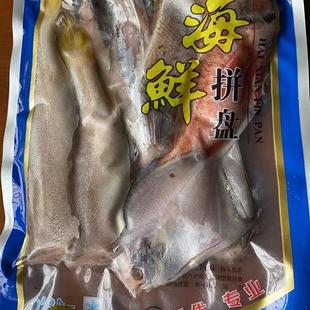 大满通海鲜拼盘海杂鱼鲜活杂拌鱼去内脏海鱼速冻腌制750g*20包