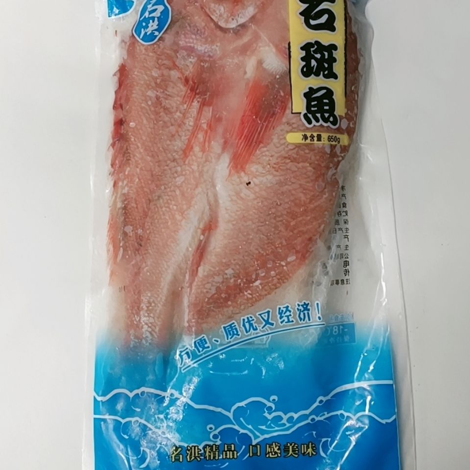 腌制石斑鱼开背免洗入味