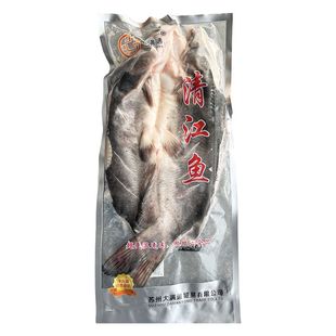 调味清江鱼叉尾鮰烤鱼冰冻淡水鱼腌制入味开背鮰鱼900-1000g