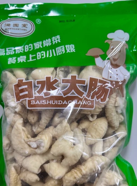 免切免洗去油肥肠水煮满园堂白水大肠1kg*5包低油江浙沪包邮