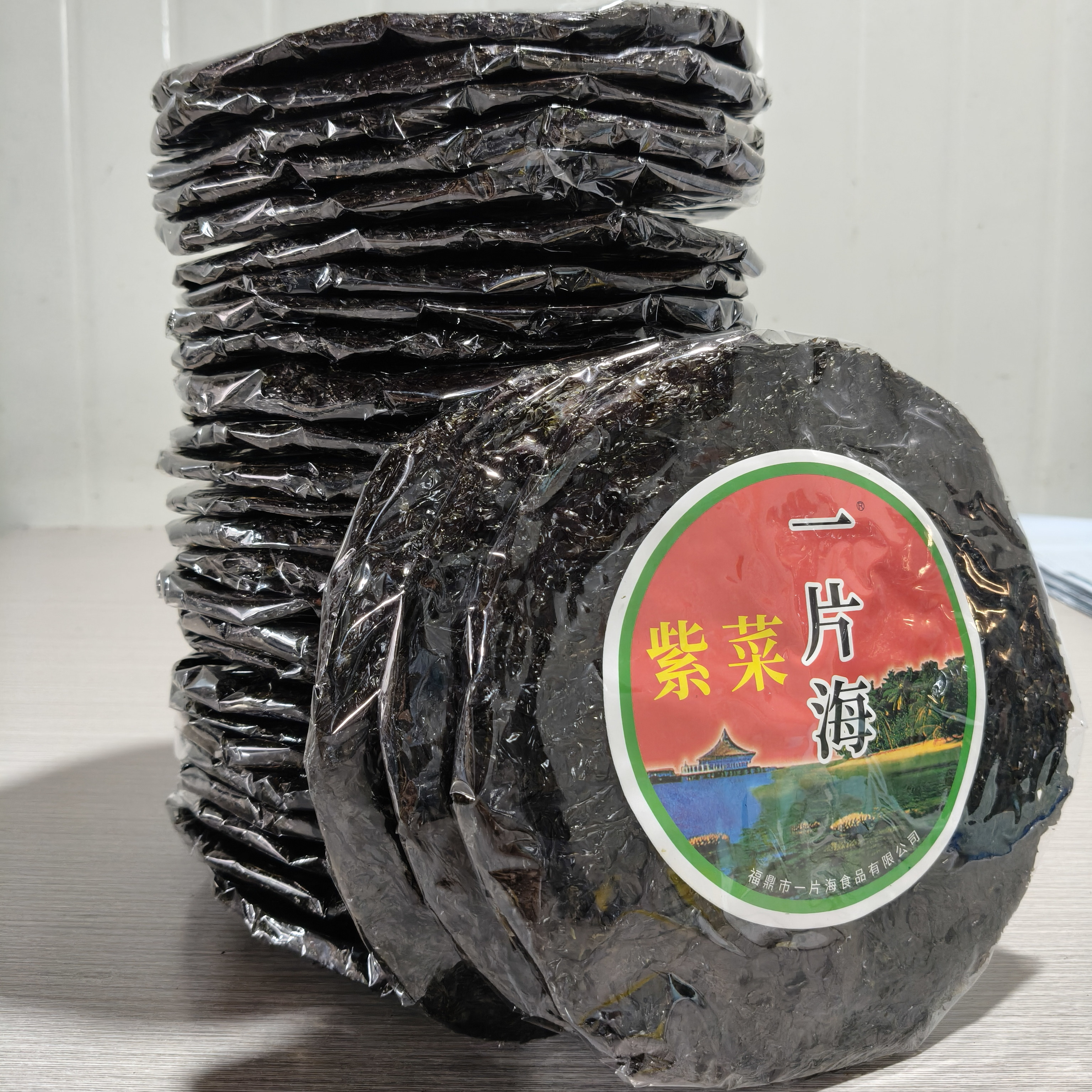 福建霞浦紫菜干货独立包装一份30包300g野生紫菜无盐无沙免洗批发