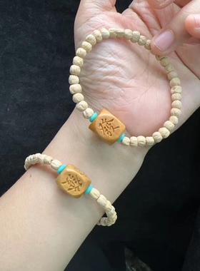 6MM百香仔搭配檀香木发字手链新中式