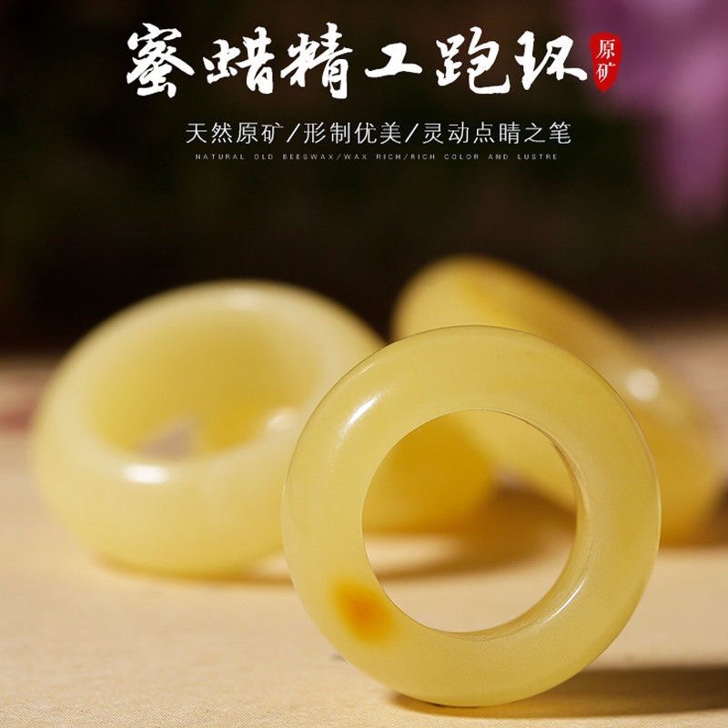 原矿天然琥珀蜜蜡跑环跑圈平安扣108佛珠金刚星月菩提手串diy配饰