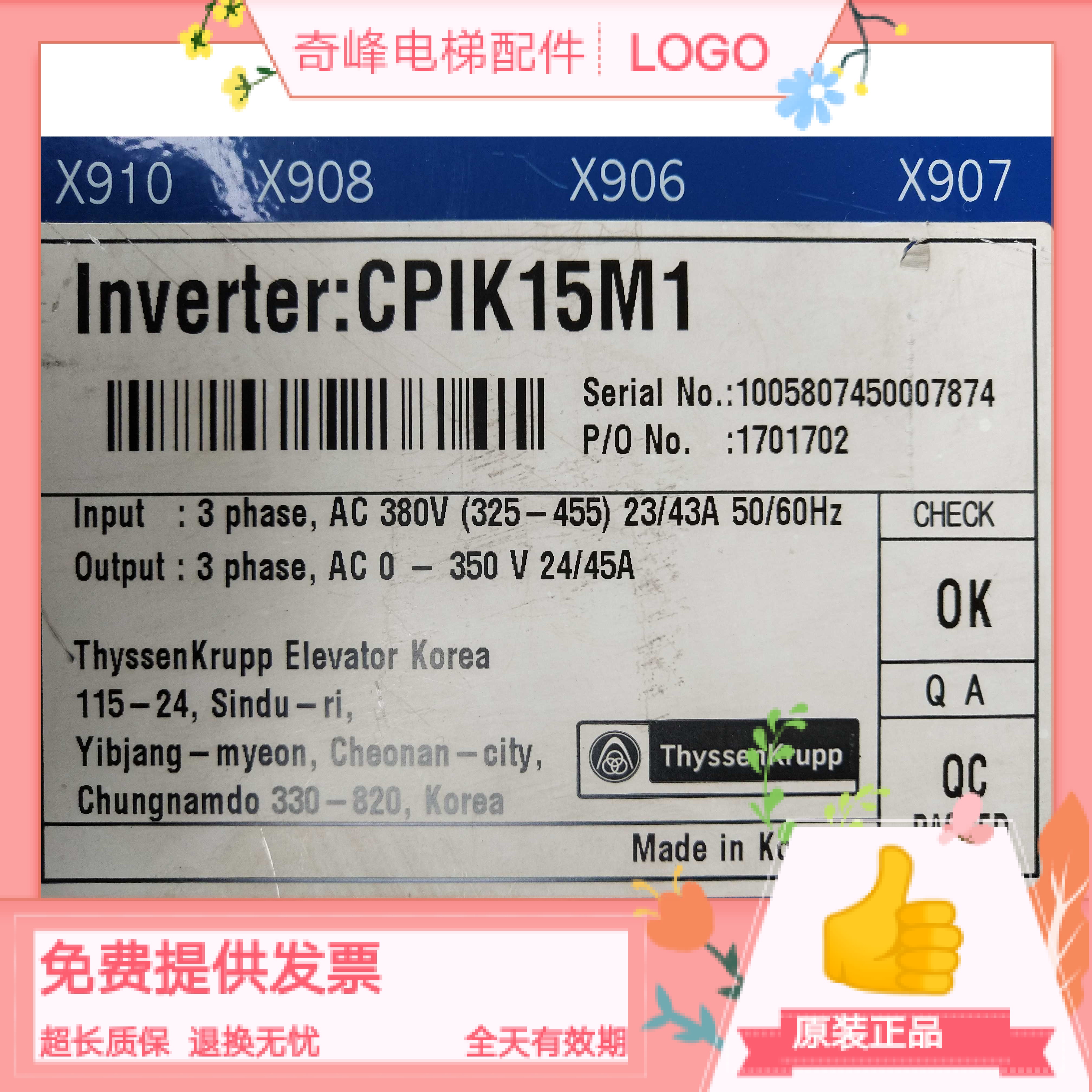 蒂森变频器 CPIK15M1原厂原装超长质保现货实拍包好