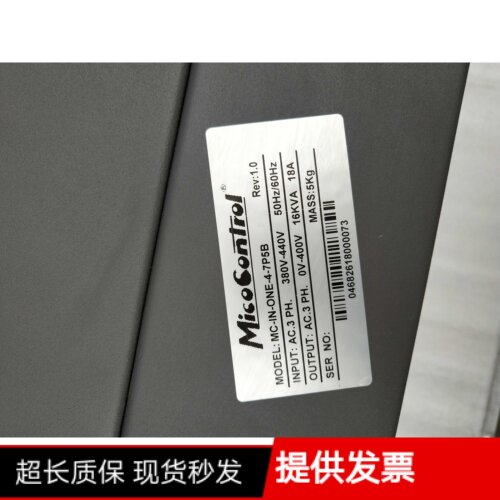 北京升华电梯变频器 MC-IN-ONE-4-7P5 7.5kw 11kw 15kw 原厂原装