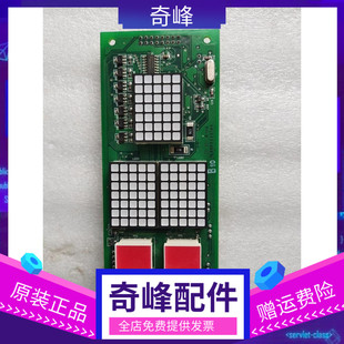 3.0 超長質(zhì)保 BUSC 廣日電梯外呼板 現(xiàn)貨秒發(fā) CAN 原廠原裝