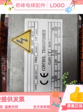 变压器JBK3Z-800-I /TDB-120-01 /TR200-1更多型号请在线咨询