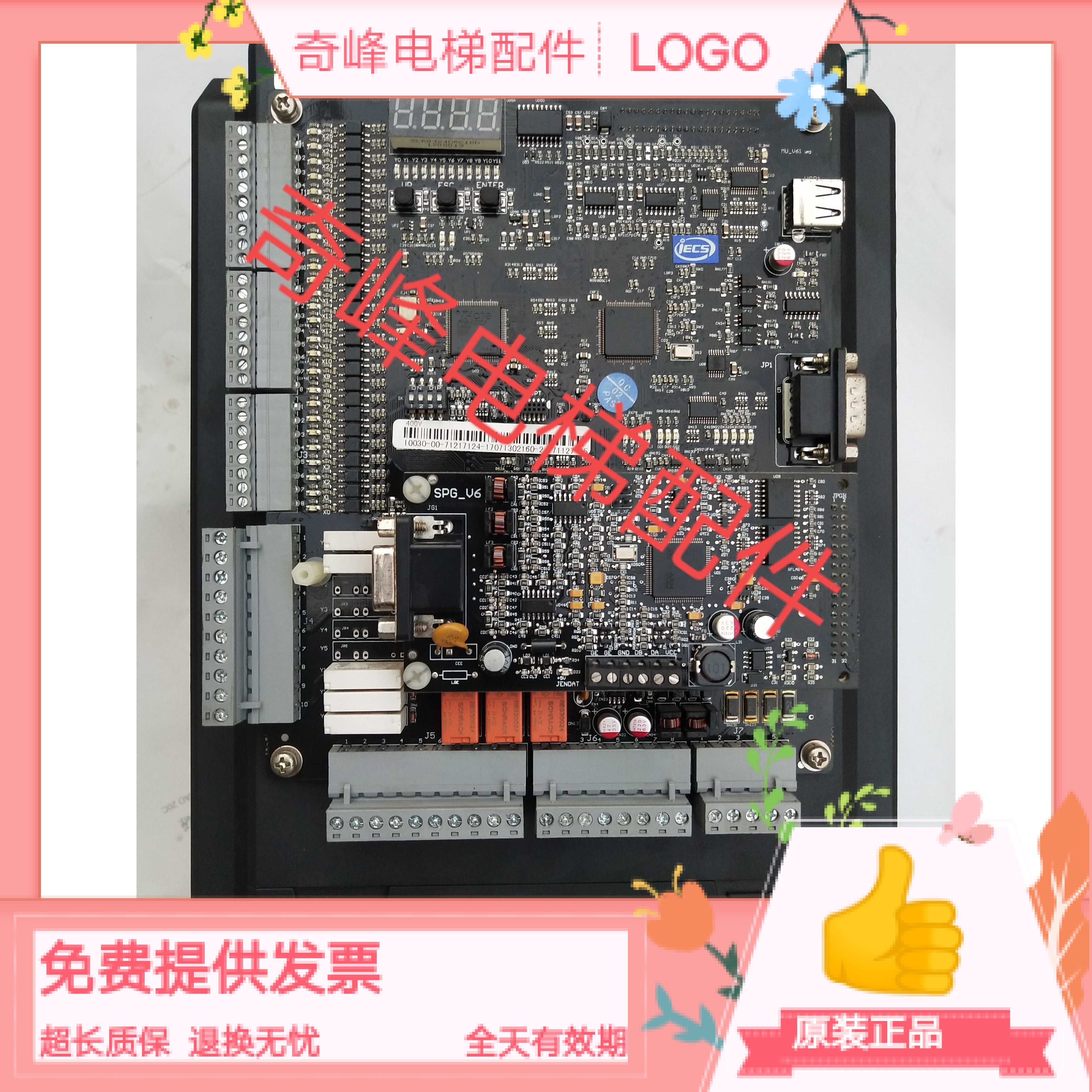 蓝光BL6一体机变频器BL6-UO400