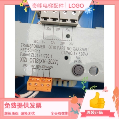 西子奥的斯变压器XIZI OTIS（520VA）XAA225R1 更多型号在线咨询