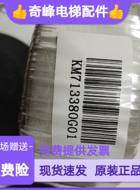 通力电梯变压器 KM713380G01  BH500-8453 原厂原装  实图现货