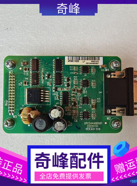 GPCS4448D001 博林特电梯主板专用PG卡 原厂原装 现货秒发