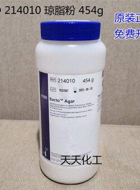 BD 214010 Agar琼脂粉 Difco培养基 BACTOTM 细菌琼脂