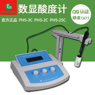 杭州奥立龙PHS-3C数显酸度计 实验室台式ph计 phs-25 ph酸碱测试