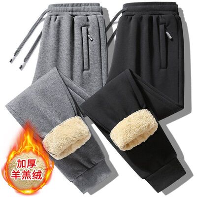 羊羔绒男士加绒裤子男款冬裤青少年运动裤男加厚束脚卫裤冬季男裤
