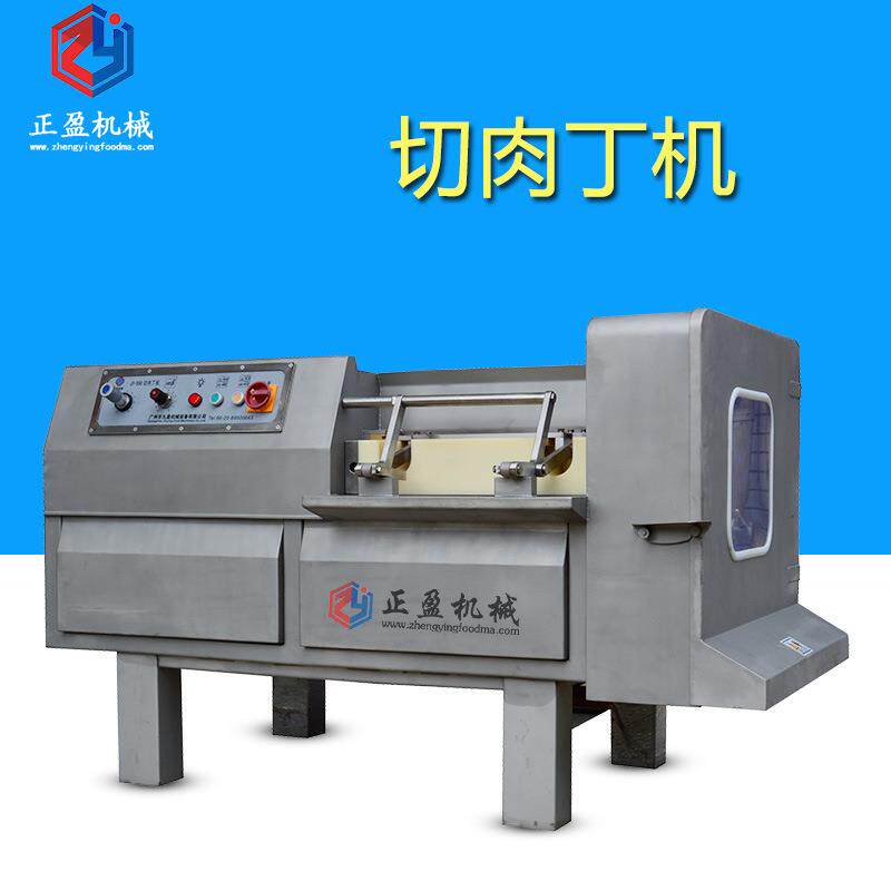 切块切丁机冻肉切丁机JY-350全不锈钢切肉丁机商用电动切肉丁机