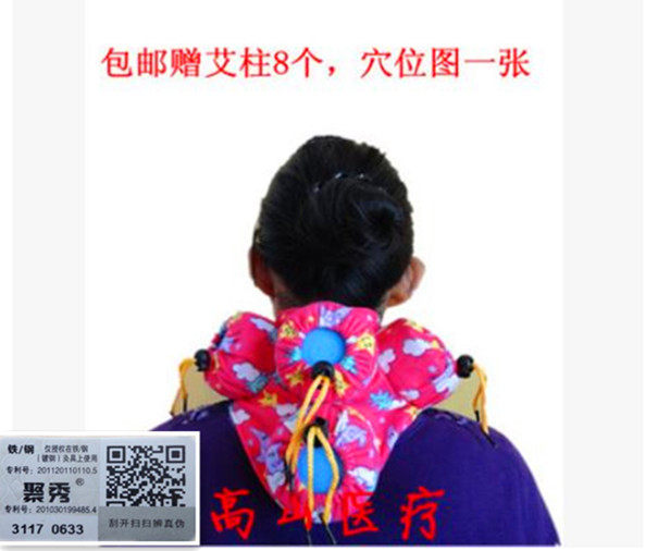 颈部四连一体温灸带温灸器艾灸衣不锈钢随身灸艾草盒艾灸风池大椎